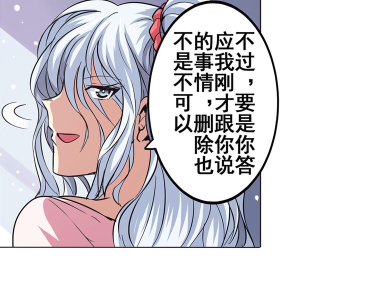 英雄再临（英雄？我早就不当了）韩漫全集-第21话无删减无遮挡章节图片 