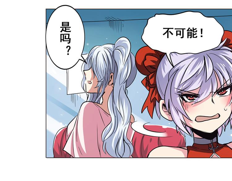英雄再临（英雄？我早就不当了）韩漫全集-第21话无删减无遮挡章节图片 