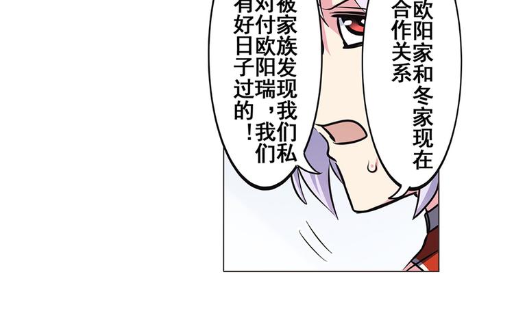 英雄再临（英雄？我早就不当了）韩漫全集-第21话无删减无遮挡章节图片 