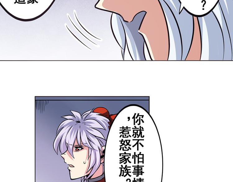 英雄再临（英雄？我早就不当了）韩漫全集-第21话无删减无遮挡章节图片 