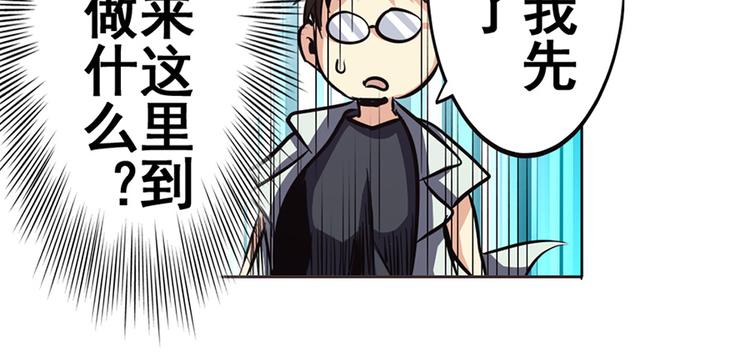英雄再临（英雄？我早就不当了）韩漫全集-第21话无删减无遮挡章节图片 