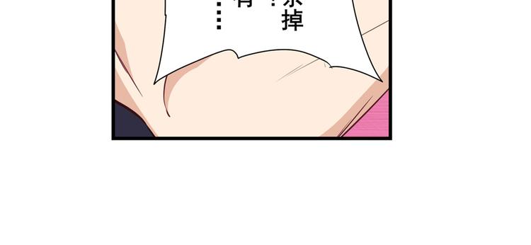 英雄再临（英雄？我早就不当了）韩漫全集-第201话无删减无遮挡章节图片 
