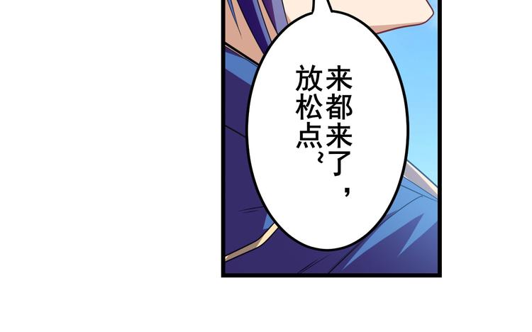 英雄再临（英雄？我早就不当了）韩漫全集-第201话无删减无遮挡章节图片 