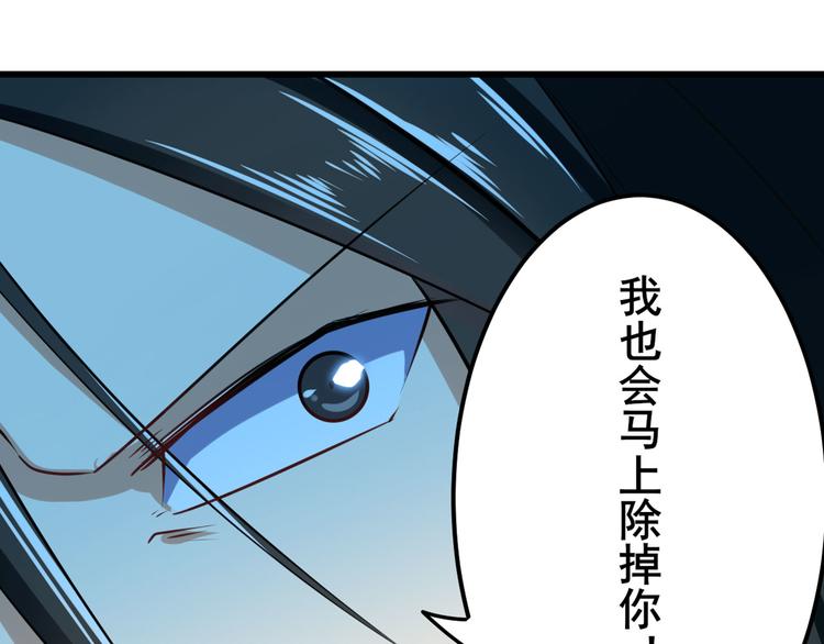 英雄再临（英雄？我早就不当了）韩漫全集-第201话无删减无遮挡章节图片 
