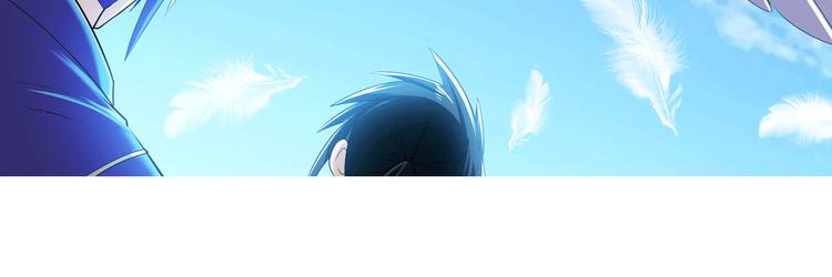 英雄再临（英雄？我早就不当了）韩漫全集-第201话无删减无遮挡章节图片 