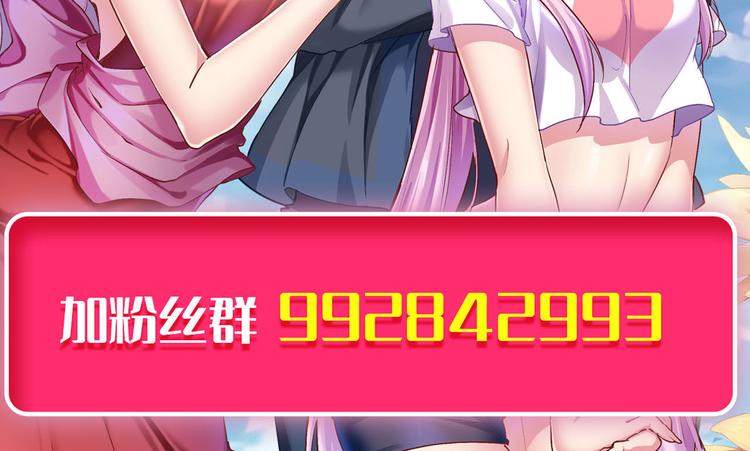 英雄再临（英雄？我早就不当了）韩漫全集-第201话无删减无遮挡章节图片 