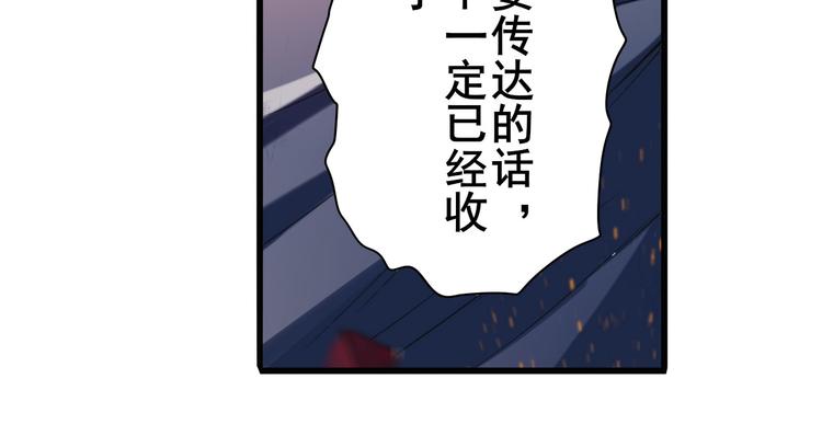 英雄再临（英雄？我早就不当了）韩漫全集-第201话无删减无遮挡章节图片 