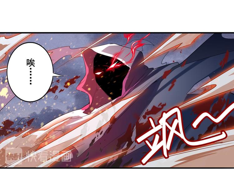 英雄再临（英雄？我早就不当了）韩漫全集-第201话无删减无遮挡章节图片 