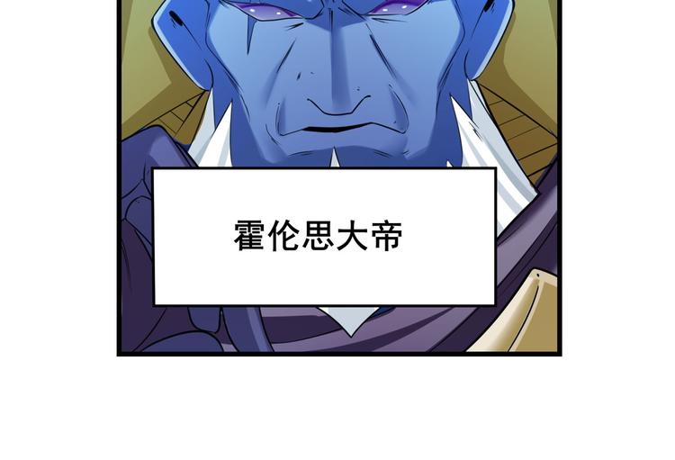 英雄再临（英雄？我早就不当了）韩漫全集-第201话无删减无遮挡章节图片 