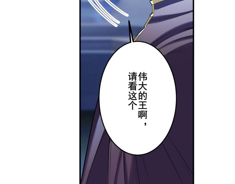 英雄再临（英雄？我早就不当了）韩漫全集-第201话无删减无遮挡章节图片 