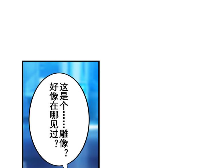 英雄再临（英雄？我早就不当了）韩漫全集-第201话无删减无遮挡章节图片 