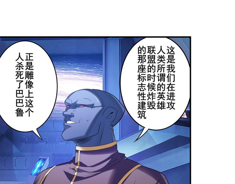 英雄再临（英雄？我早就不当了）韩漫全集-第201话无删减无遮挡章节图片 