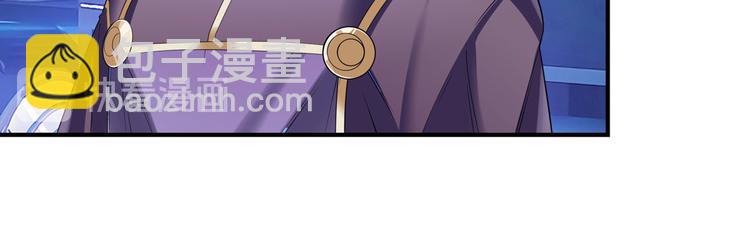 英雄再临（英雄？我早就不当了）韩漫全集-第201话无删减无遮挡章节图片 