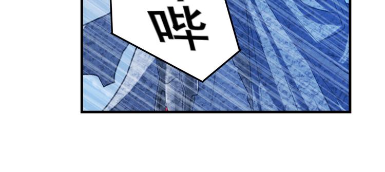 英雄再临（英雄？我早就不当了）韩漫全集-第201话无删减无遮挡章节图片 
