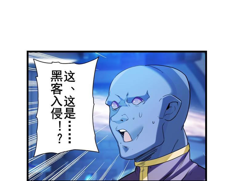 英雄再临（英雄？我早就不当了）韩漫全集-第201话无删减无遮挡章节图片 