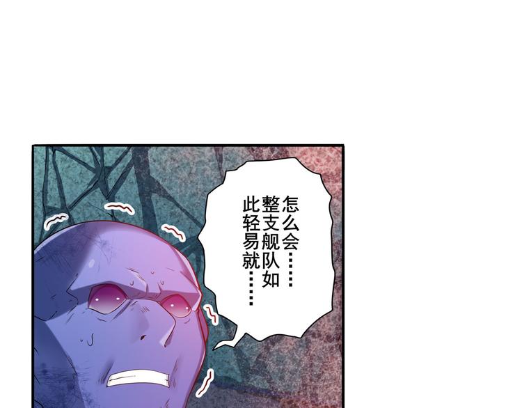 英雄再临（英雄？我早就不当了）韩漫全集-第201话无删减无遮挡章节图片 