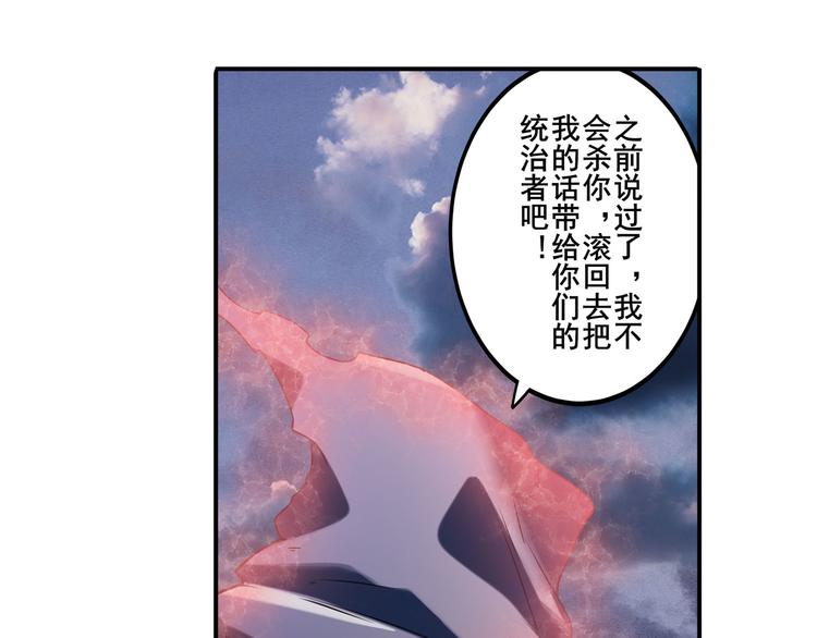 英雄再临（英雄？我早就不当了）韩漫全集-第201话无删减无遮挡章节图片 