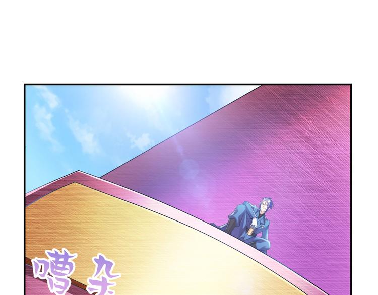英雄再临（英雄？我早就不当了）韩漫全集-第201话无删减无遮挡章节图片 