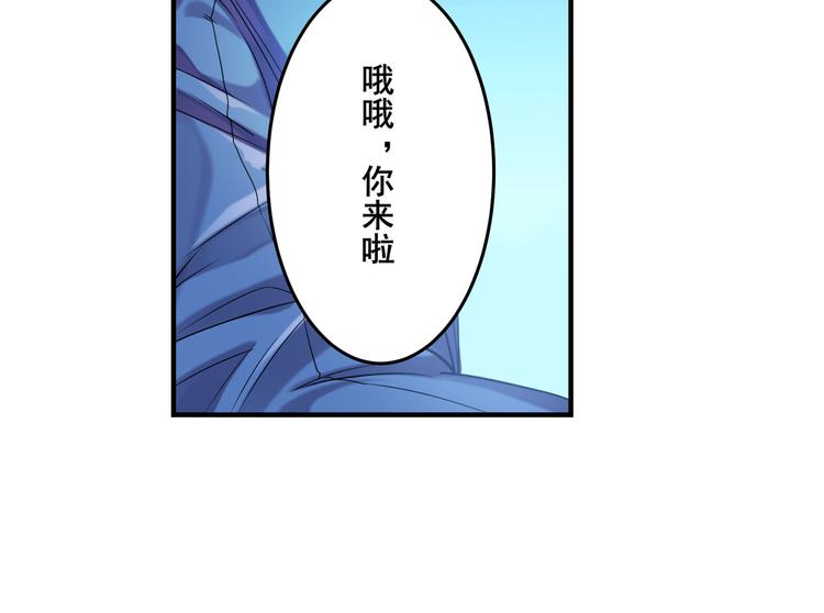 英雄再临（英雄？我早就不当了）韩漫全集-第201话无删减无遮挡章节图片 