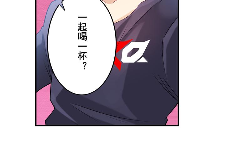 英雄再临（英雄？我早就不当了）韩漫全集-第201话无删减无遮挡章节图片 