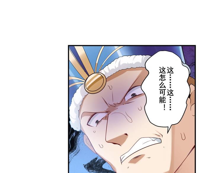 英雄再临（英雄？我早就不当了）韩漫全集-第202话无删减无遮挡章节图片 