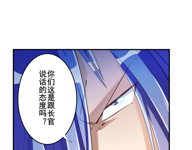 英雄再临（英雄？我早就不当了）韩漫全集-第202话无删减无遮挡章节图片 