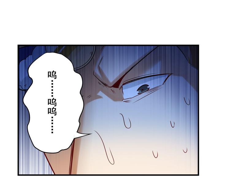 英雄再临（英雄？我早就不当了）韩漫全集-第202话无删减无遮挡章节图片 