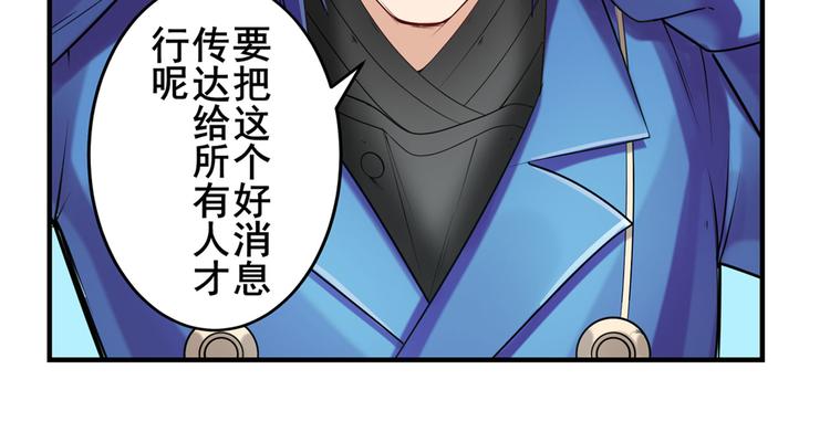 英雄再临（英雄？我早就不当了）韩漫全集-第202话无删减无遮挡章节图片 