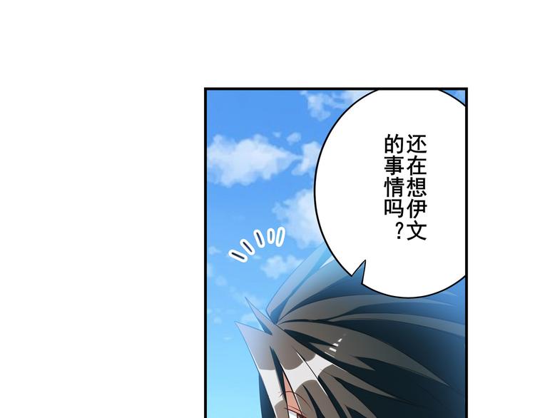 英雄再临（英雄？我早就不当了）韩漫全集-第202话无删减无遮挡章节图片 