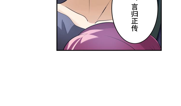英雄再临（英雄？我早就不当了）韩漫全集-第202话无删减无遮挡章节图片 