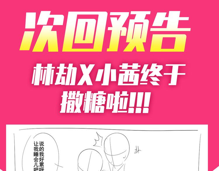 英雄再临（英雄？我早就不当了）韩漫全集-第202话无删减无遮挡章节图片 