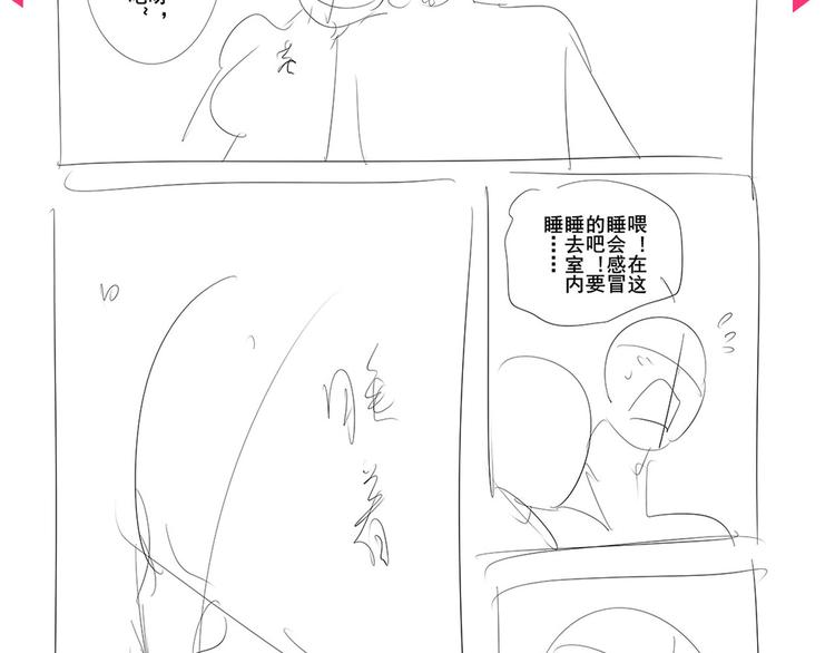 英雄再临（英雄？我早就不当了）韩漫全集-第202话无删减无遮挡章节图片 