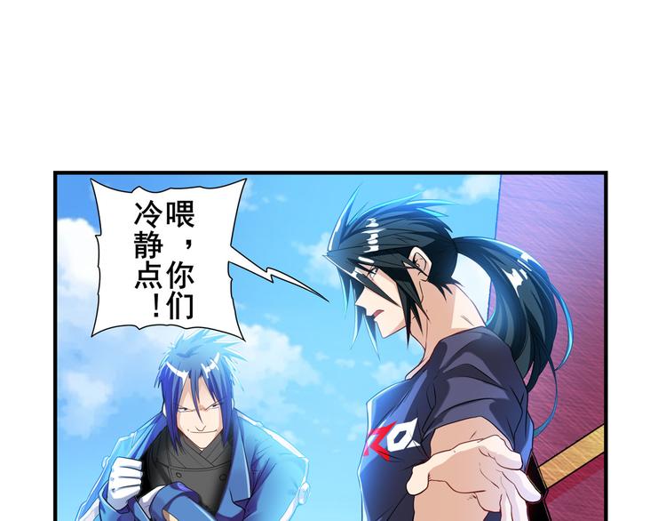 英雄再临（英雄？我早就不当了）韩漫全集-第202话无删减无遮挡章节图片 