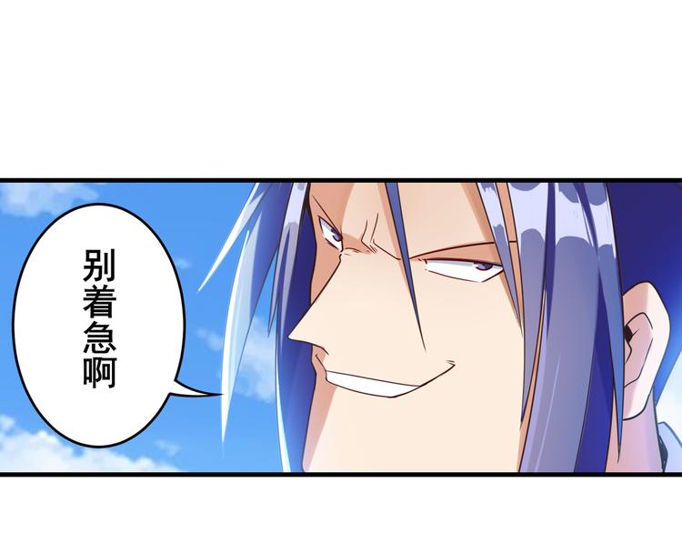 英雄再临（英雄？我早就不当了）韩漫全集-第202话无删减无遮挡章节图片 
