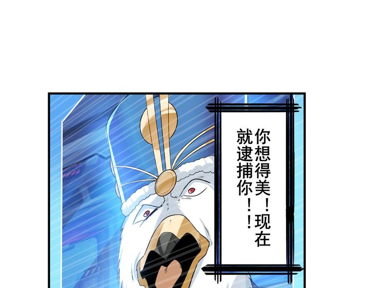 英雄再临（英雄？我早就不当了）韩漫全集-第202话无删减无遮挡章节图片 