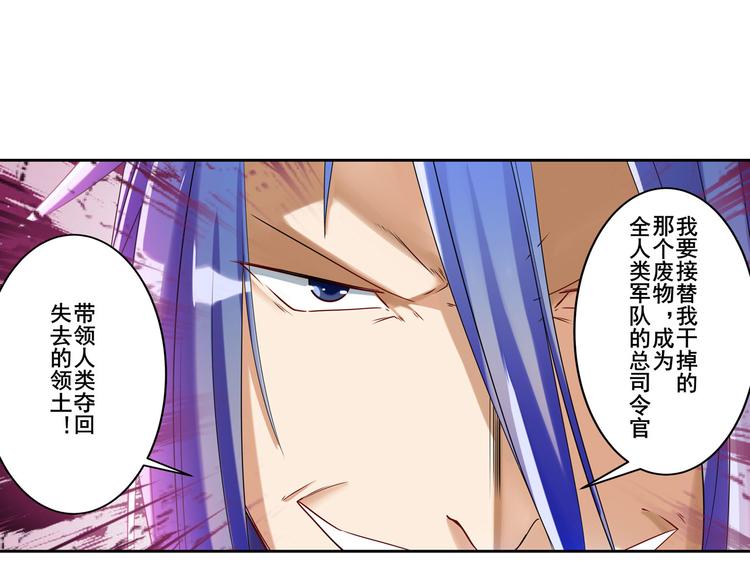 英雄再临（英雄？我早就不当了）韩漫全集-第202话无删减无遮挡章节图片 