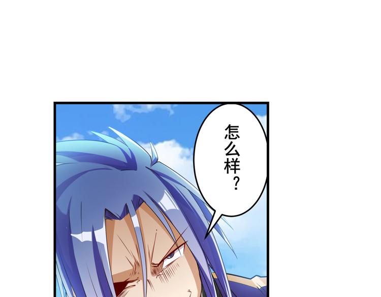 英雄再临（英雄？我早就不当了）韩漫全集-第202话无删减无遮挡章节图片 