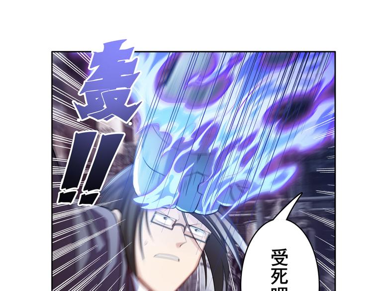 英雄再临（英雄？我早就不当了）韩漫全集-第204话无删减无遮挡章节图片 