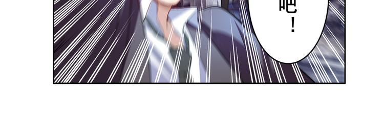 英雄再临（英雄？我早就不当了）韩漫全集-第204话无删减无遮挡章节图片 