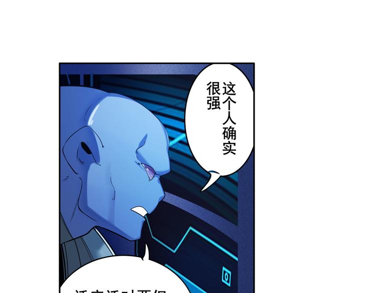英雄再临（英雄？我早就不当了）韩漫全集-第204话无删减无遮挡章节图片 
