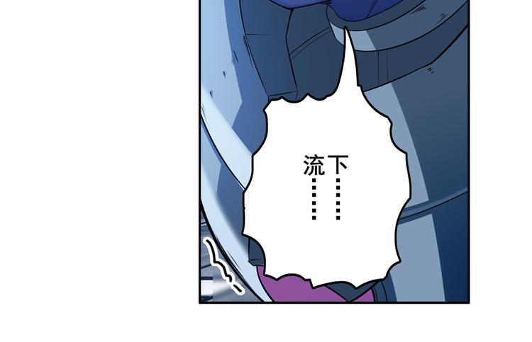 英雄再临（英雄？我早就不当了）韩漫全集-第204话无删减无遮挡章节图片 
