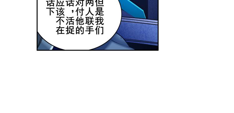英雄再临（英雄？我早就不当了）韩漫全集-第204话无删减无遮挡章节图片 