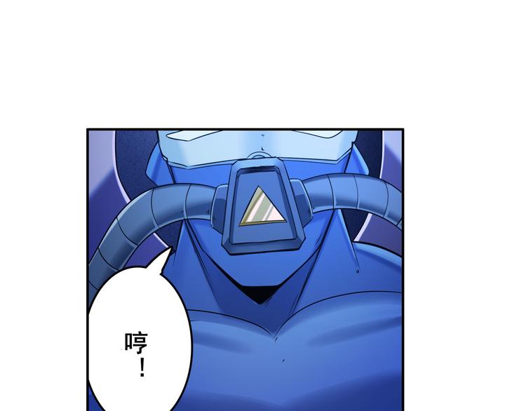 英雄再临（英雄？我早就不当了）韩漫全集-第204话无删减无遮挡章节图片 