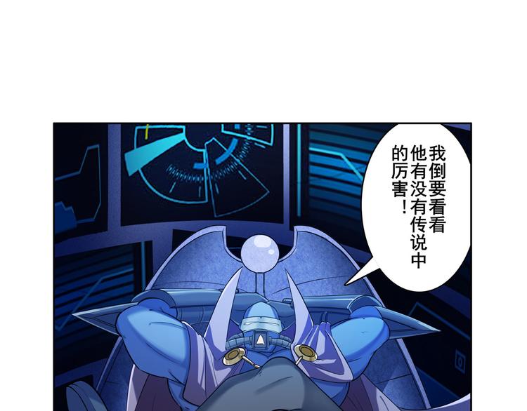 英雄再临（英雄？我早就不当了）韩漫全集-第204话无删减无遮挡章节图片 