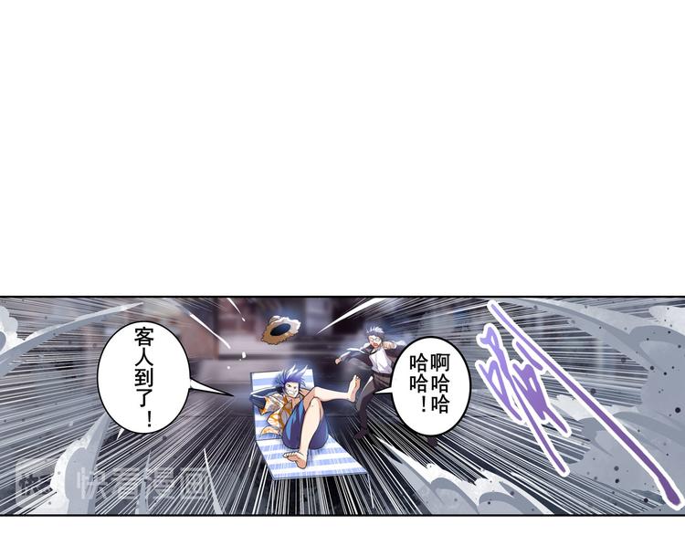 英雄再临（英雄？我早就不当了）韩漫全集-第204话无删减无遮挡章节图片 