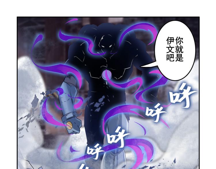 英雄再临（英雄？我早就不当了）韩漫全集-第204话无删减无遮挡章节图片 