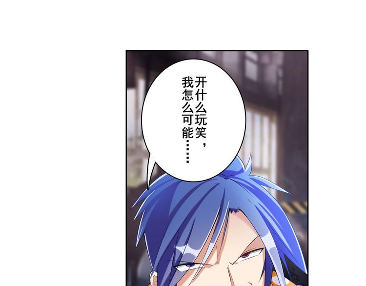 英雄再临（英雄？我早就不当了）韩漫全集-第204话无删减无遮挡章节图片 