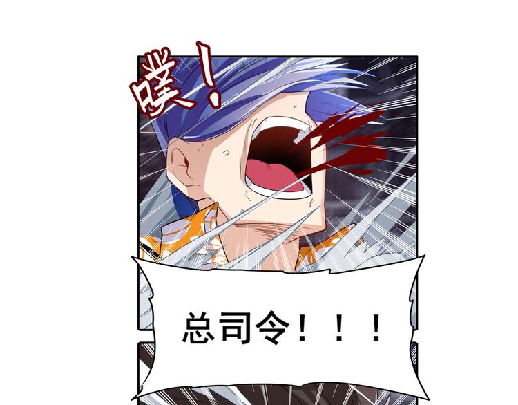 英雄再临（英雄？我早就不当了）韩漫全集-第204话无删减无遮挡章节图片 