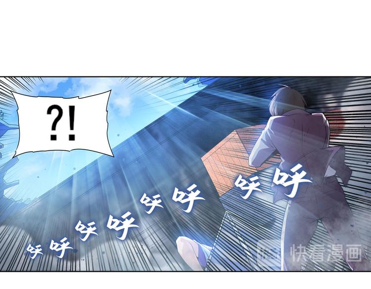 英雄再临（英雄？我早就不当了）韩漫全集-第204话无删减无遮挡章节图片 