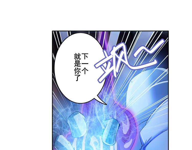 英雄再临（英雄？我早就不当了）韩漫全集-第204话无删减无遮挡章节图片 